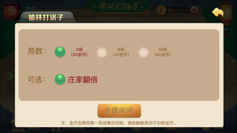 玩家必备！乐天天休闲麻将确实有挂的(如何打赢有插件吗)