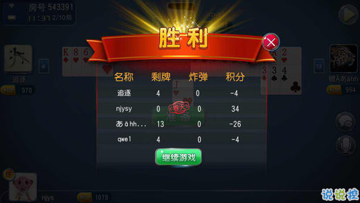 安装教程！多乐跑得快创建房间确实有挂的(如何能得到好牌)