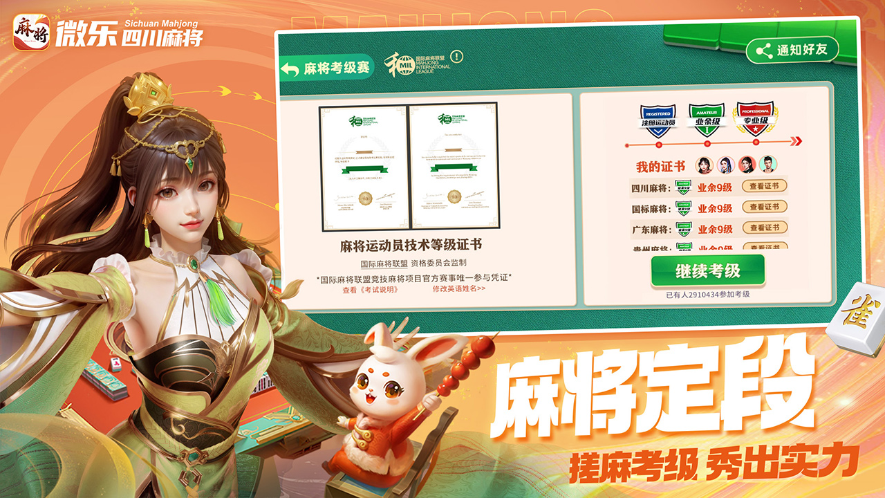 三分钟了解&quot;四川微乐麻将有挂吗!其实确实有挂的