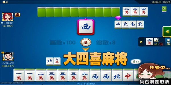 三分钟了解！烟台人人麻将确实真的有挂(是不是有猫腻)