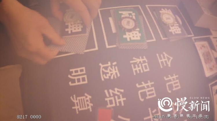 重大通报“金钻棋牌有没有挂”实际有挂-知乎