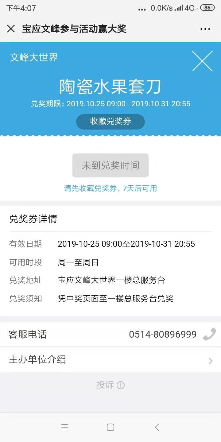 给大家科普一下！白金岛跑得快怎么样来好牌(助赢软件有规律吗)