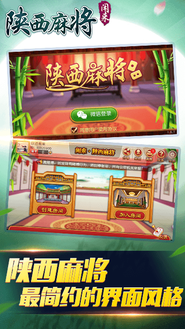3分钟教你科普“闲来陕西麻将开挂输赢规律-哔哩哔哩 