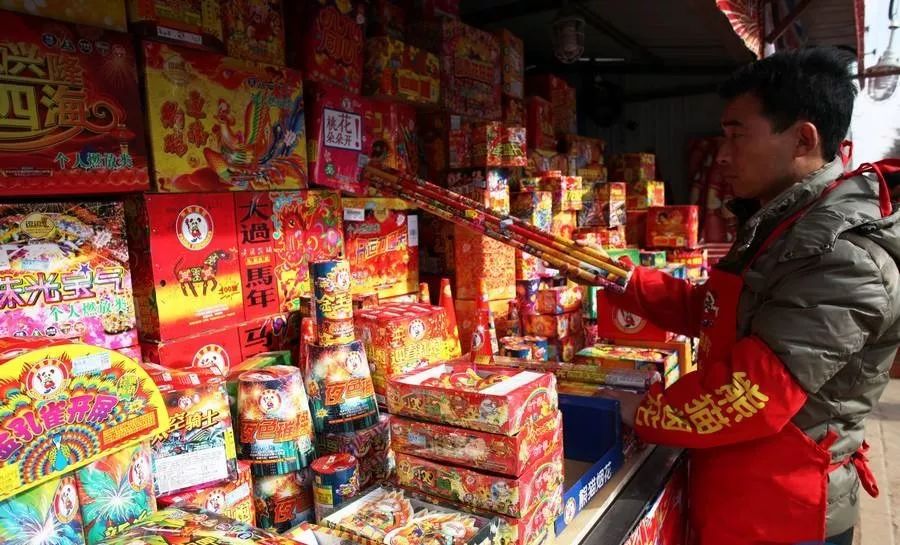 厉害了！白金岛放炮罚有万能挂么(有什么规律吗)