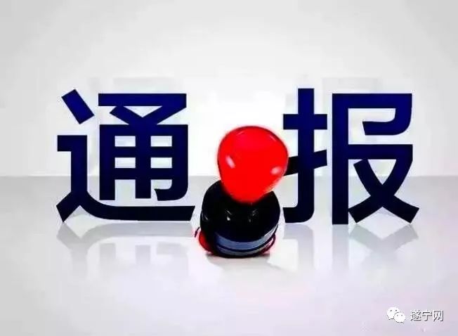 科技通报“桃乐互娱到底有没有挂吗&quot;分享装挂步骤技巧