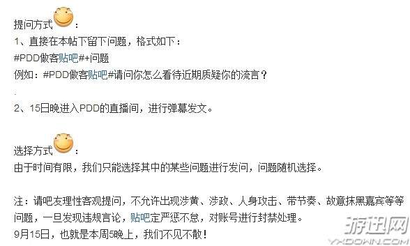 科技通报“闲趣竞技真的有挂吗&quot;!(详细开挂教程)-包教会