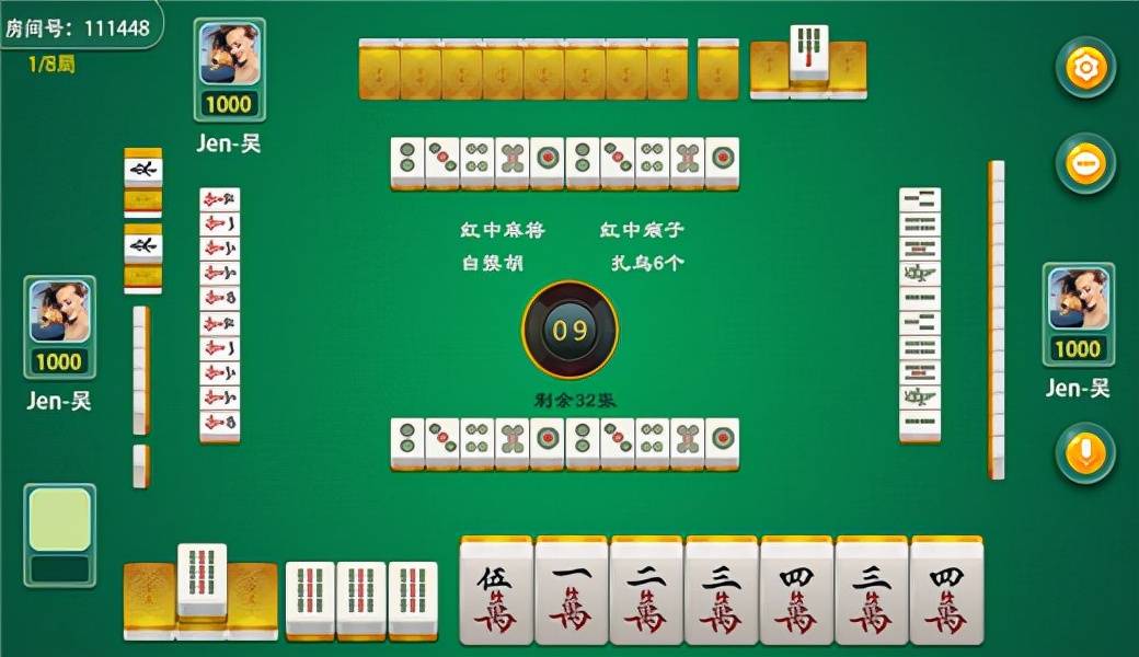 分享决窍“悠闲红中麻将辅助开挂器助手”其实确实有挂 