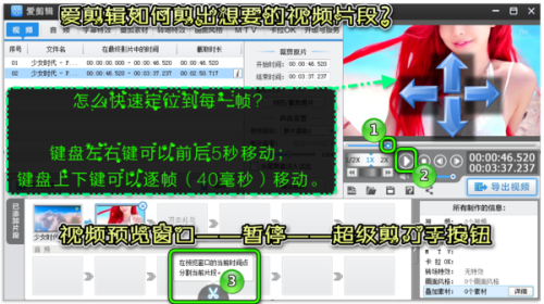 大神教教你！天天贵阳麻将软挂神器(设置提高好牌几率)