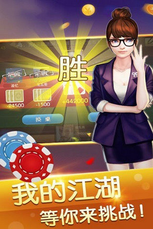 玩家必看科普！天天麻将川南版确实真的有挂(其实真的有挂)