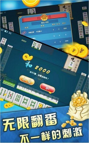 必备教程！决战麻将里面确实真的有挂(确实真有挂)