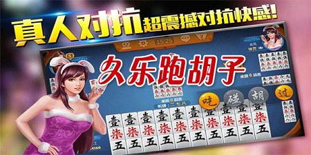重磅揭秘“白金岛跑胡子能不能开挂”原来真可以装挂-知乎