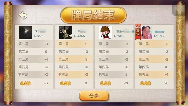 详细说明“约麻哈尔滨麻将开挂软件”详细教程辅助工具