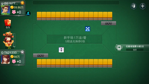 一分钟揭秘！聚乐九州麻将确实有挂的(怎么搞提高胜率)