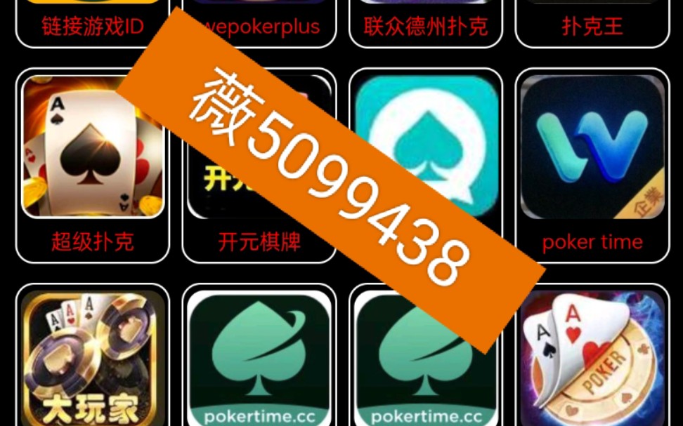 火爆全网!微乐棋牌可以透视作弊软件—真实可以装挂
