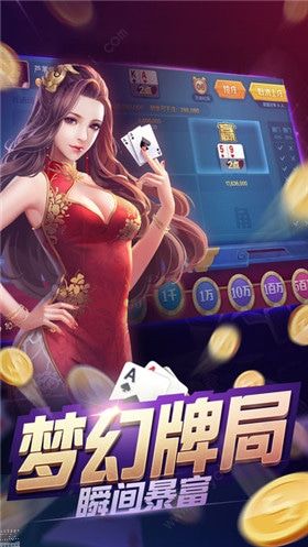 (2分钟介绍)“同城上饶棋牌老是输(确实有挂)-知乎