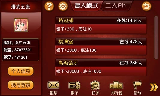玩家必备十款！天天斗地主好友约局怎么有好牌(如何提高胡牌率)