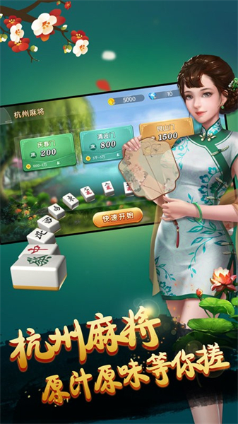 厉害了！兴动互娱麻将确实有挂的(怎么才有好牌)