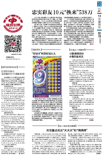 (重磅.揭秘)“新067互娱是否有挂&quot;(其实真的有挂)