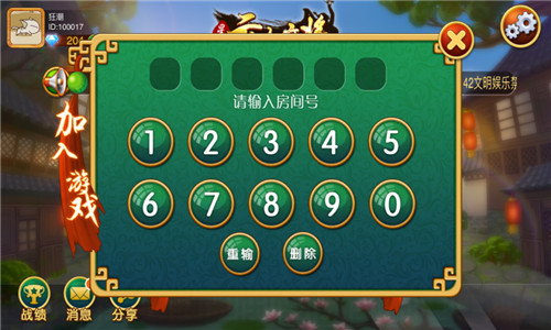 3分钟教你科普“三水云南麻将能开挂吗”-太坑了原来有挂