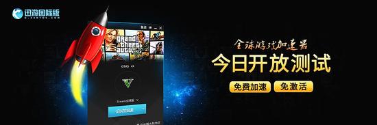 一分钟教你“迅游跑得快开挂!其实确实有挂