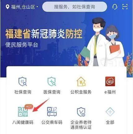 重大通报“闽游在线是不是有挂”玩家必备神器