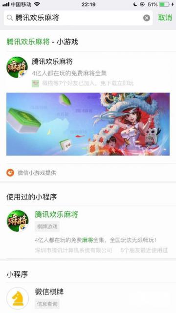终于懂了！微信小程序麻将怎么能调好牌(怎么提高胜率)