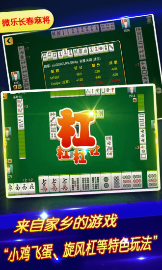 终于懂了！微信小程序麻将怎么能调好牌(怎么提高胜率)