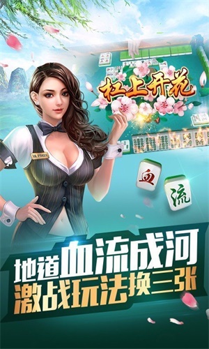 玩家必备教程！手机欢乐麻将神器购买(老是输为什么)