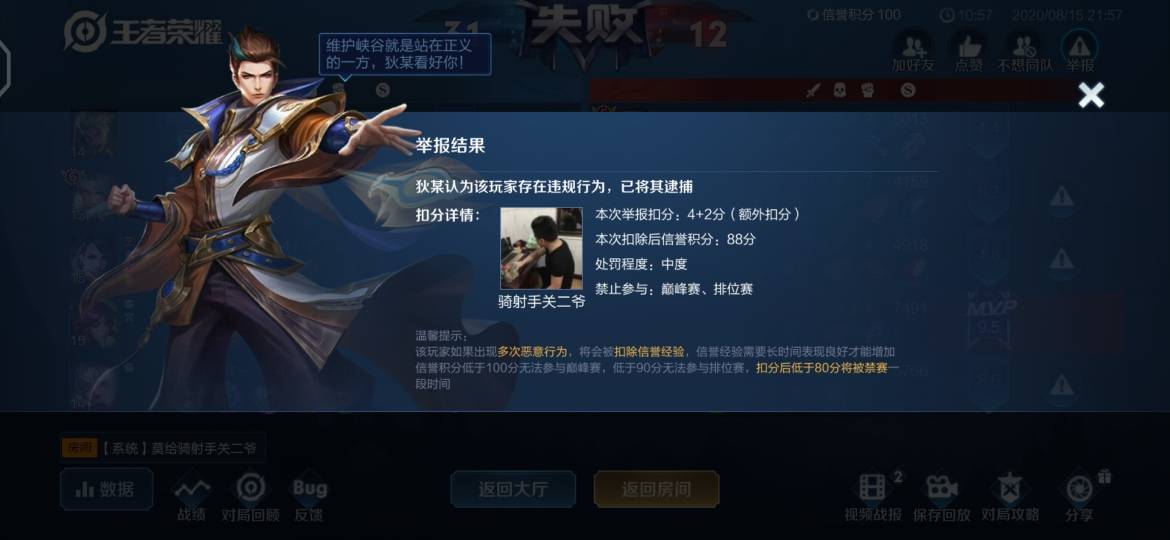 玩家必备！小松宿松麻将其实是有挂的(怎么能调好牌)