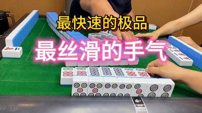 推荐十款！中至抚州麻将跑得快其实是有挂的(手气一直很差)