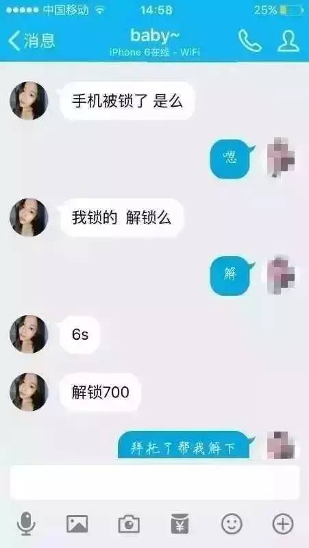 玩家必备！微信麻将骗局大揭密(铺牌器购买)