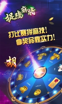 盘点十款！贵阳天天麻将助赢神器(真的确实是有挂)