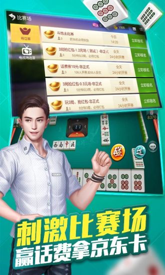 关于！小程序微乐宁夏麻将怎么赢(高手讲解技术)