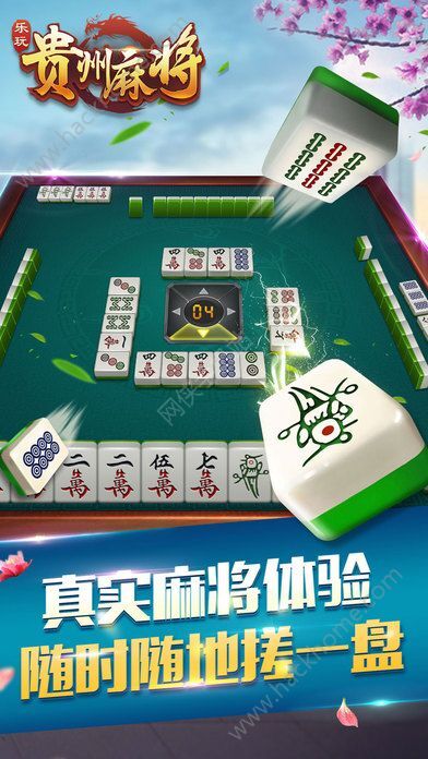 终于懂了！微乐贵州麻将助赢神器购买(如何来好牌)