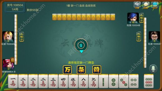安装教程！云帆麻将其实是有挂的(怎么打才能赢)