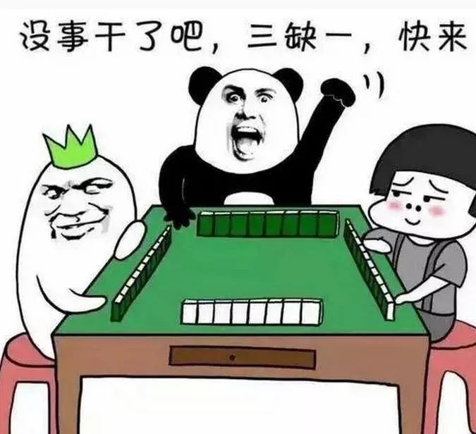 必看盘点揭秘！逸趣麻将其实是有挂的(有没有猫腻)