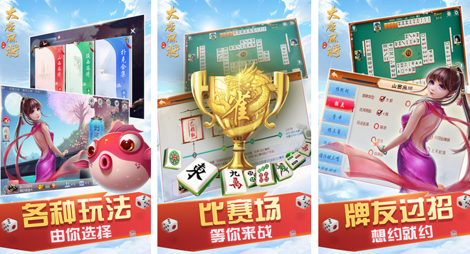 2分钟秒懂！大唐麻将怎么让系统提高胜率(为什么牌一直很差)