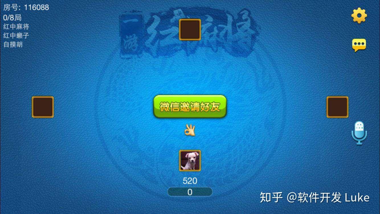 5分钟教会你“红中麻将开挂软件真的吗!其实确实有挂的