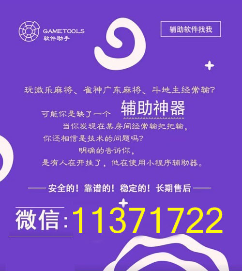 教程辅助“小程序跑得快透视挂-哔哩哔哩 