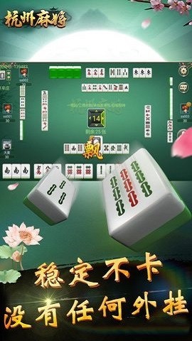 重大通报！哥哥杭州麻将小程序技巧(怎么设置会赢)