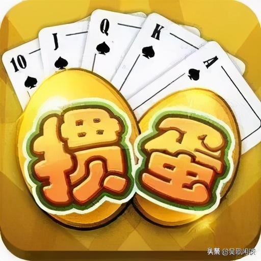 重大通报！微信小程序天天爱掼蛋其实是有挂的(怎么能拿好牌)