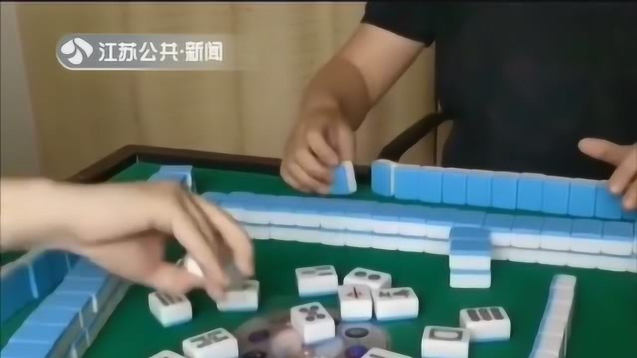 今日重大通报！东游麻将暗藏猫腻(怎么样来好牌)