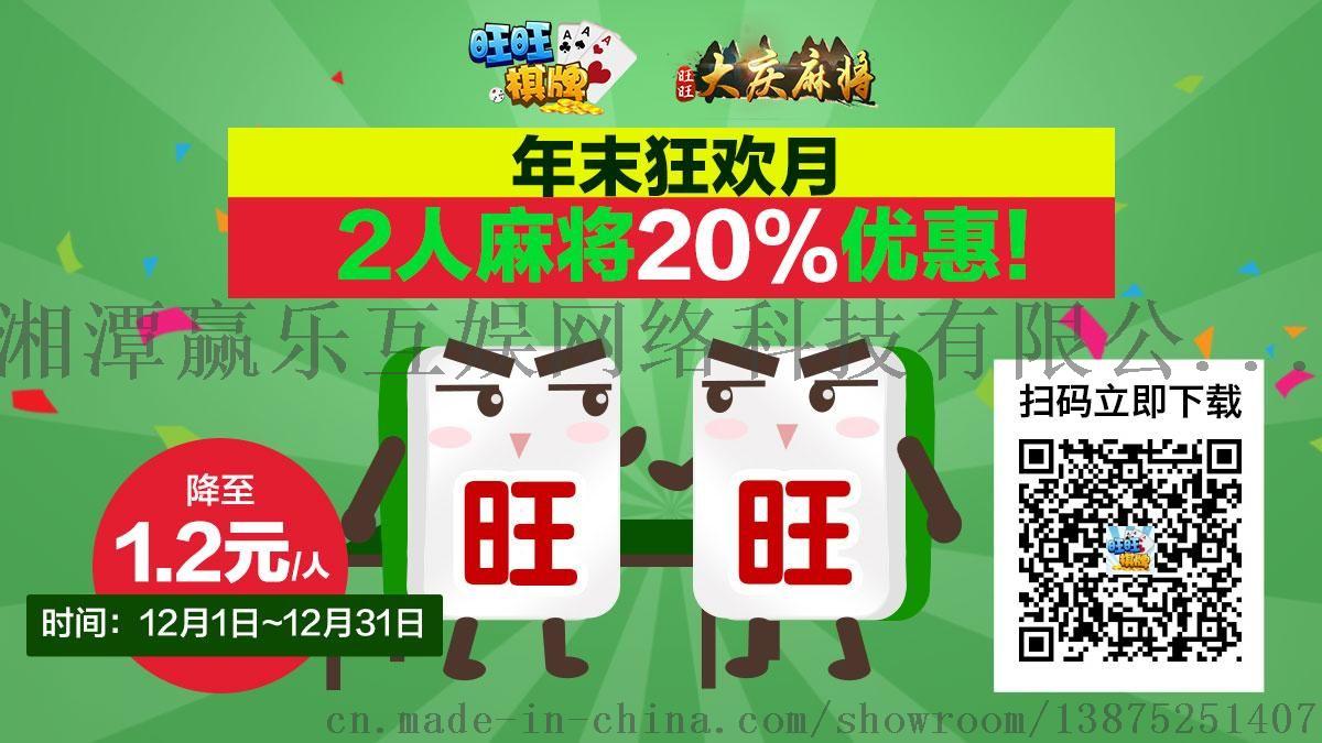 推荐十款！旺旺麻将骗局揭秘(如何能得到好牌)