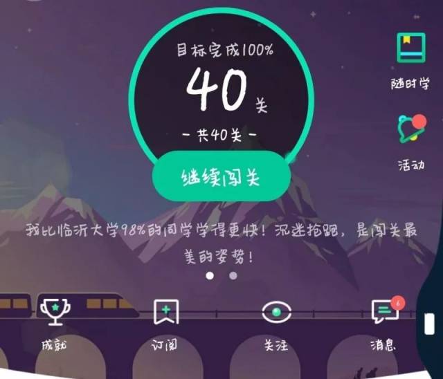 科技通报“开心有挂吗可以开挂吗&quot;(真的有挂)