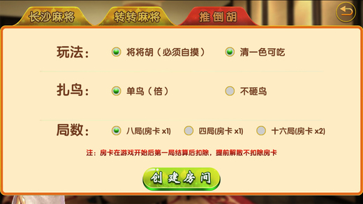 玩家必看攻略！丫丫湖南麻将确实真的有挂(怎么才能来好牌)