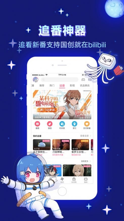 实测分享“玉海楼茶苑开挂软件通用版-哔哩哔哩 