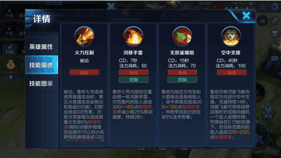 推荐一款“全民雀神到底能开挂吗”开挂详细教程