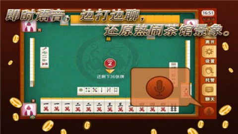我来教大家！天天武汉麻将插件购买(怎么才有好牌)
