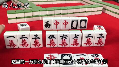 推荐十款！白金岛麻将如何拿到好牌(有哪些猫腻)