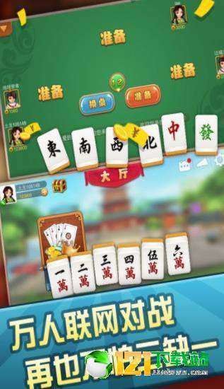 终于懂了！兴动爱摩罗麻将挂(将怎样比较容易赢)